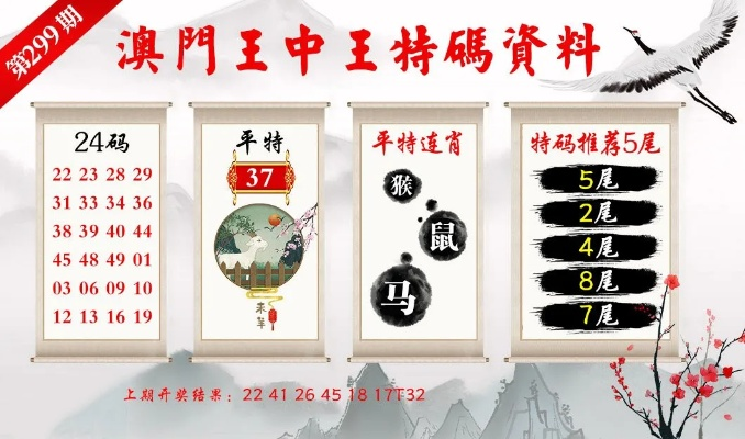 香港最准100‰一肖中特今晚|经典理论的有效解读与应用_S.3.405