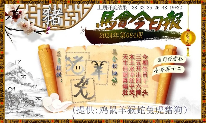 澳彩最快开奖9494|精细解答解释落实_精简版IOS.6.502