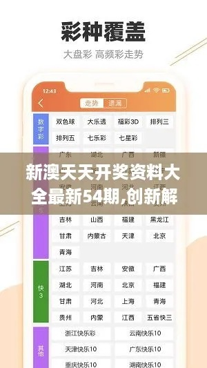 2024年新澳门正版精准资料|探索生活中的小奇迹_实况款.1.260