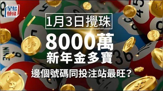 新澳门最新开奖记录大全查询今天|新趋势下的投资攻略与机遇_专注版.2.984
