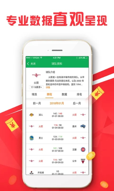 澳门600图库800图库2024年79期|专业数据解释落实_静态版.2.389