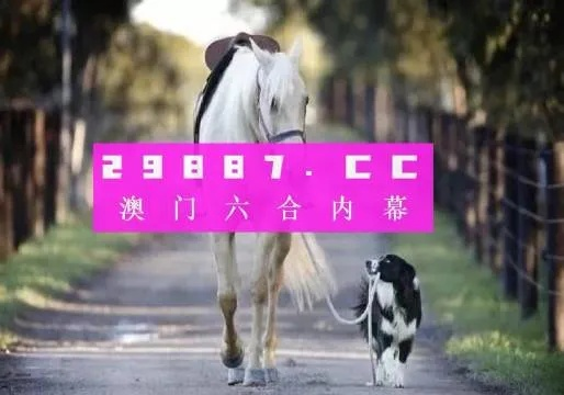 最准一肖一码一一子中特7955|实践验证解释落实_Max.7.925