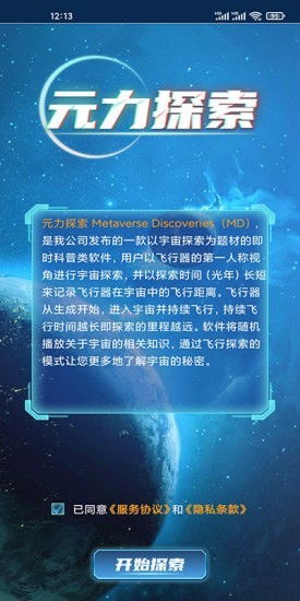二四六大全免费资料大全最快报|探索新兴趋势与精彩故事_Z.0.321