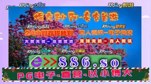 新澳2024王中王免费资料|保障成语理解的准确性_创新版BT.3.57