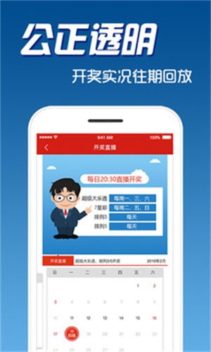 二四六天天彩資料大全网|综合解答解释落实_便利版.8.344