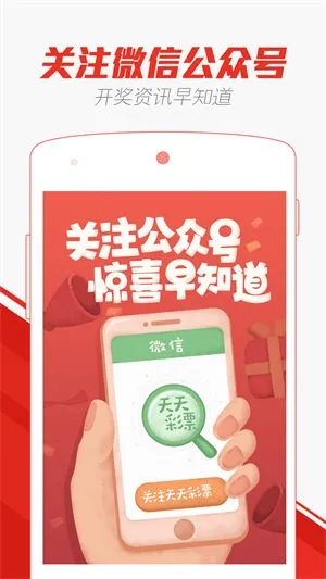 澳门六开彩天天彩资料|深度研究解释落实_网红版7.728