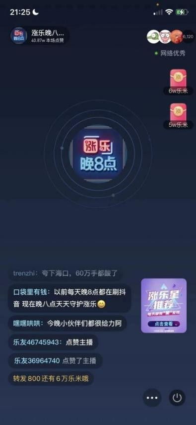 494949最快开奖结果+香港|探索神秘财富的秘密之旅_ios2.602