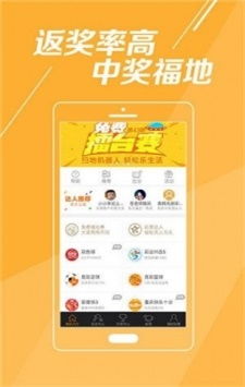 494949最快开奖结果+香港|探索神秘财富的秘密之旅_ios2.602