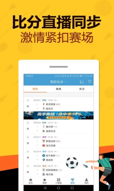 管家婆一码一肖正确|快速解答解释落实_冒险款.6.473