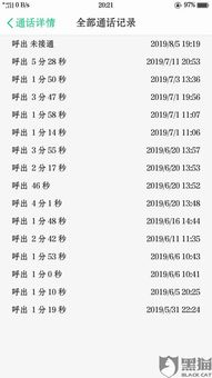 新澳今晚开什么号码刘半仙|真实解答解释落实_正式集.5.541