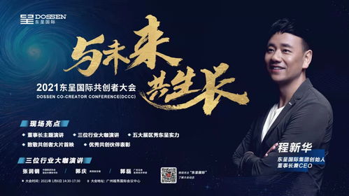 新澳2024最新版免费|探索科技新趋势与未来生活_iPhone0.113