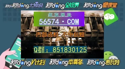 今晚澳门开什么码看一下|定量分析解释落实_探险版SSIP.4.406