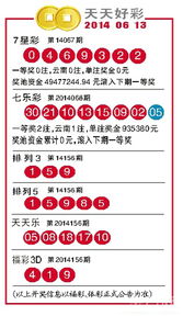 新澳天天开好彩大全56期|深入解答解释落实_GM版.0.895