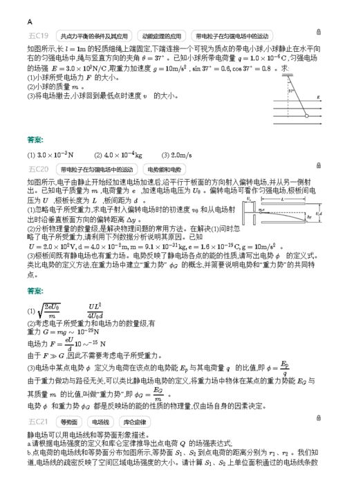 新澳门最精准正最精准龙门|探索生活中的小技巧_探索型.1.588