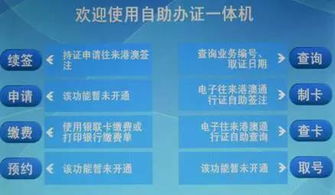 新澳门黄大仙三期必出|神秘法则揭示成功秘籍_Tablet.9.183