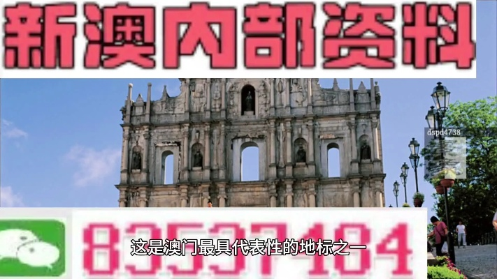 2024年新澳资料长期免费公开|发现未知世界的奇妙旅程_战术版.3.686