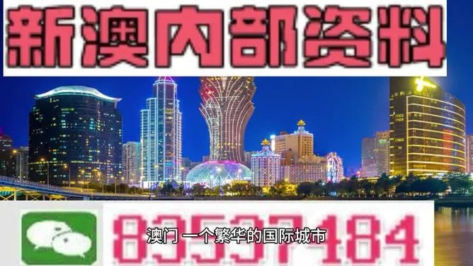 2024年新澳资料长期免费公开|发现未知世界的奇妙旅程_战术版.3.686