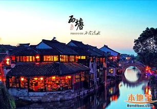 188144黄大仙救世网列|探索古镇风情与美食之旅_极速版SSIP.4.18