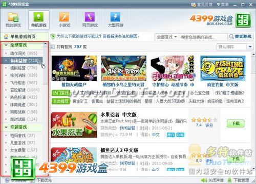 新澳门开奖结果2024开奖记录|探索未知的奇妙旅程_游戏版Timi.1.65