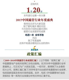 2024年黄大仙免费资料|深度分析解释落实_精简版.4.302
