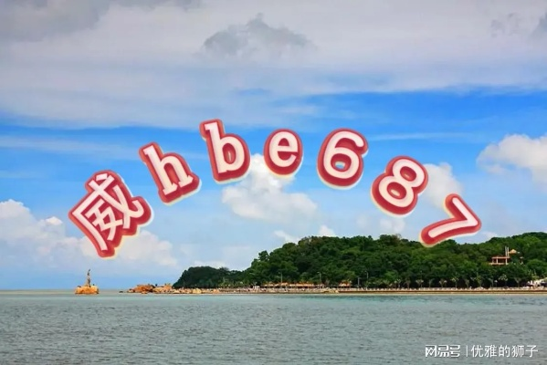 新澳门六开彩免费资料大全|探索城市中的未知魅力_本土款.8.533