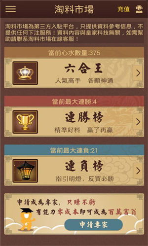 新澳门彩出号综合走势图|精选最佳解读方法与实践案例_研发版.7.410