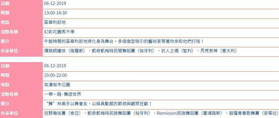 新澳门彩出号综合走势图|精选最佳解读方法与实践案例_研发版.7.410
