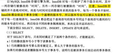 正版综合资料一资料大全|理论依据解释落实_网红版Meituan.7.319