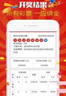 二四六天天免费资料结果|多元化的解读与应用策略_D版.8.901