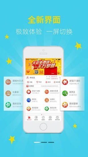 二四六天天免费资料结果|多元化的解读与应用策略_D版.8.901